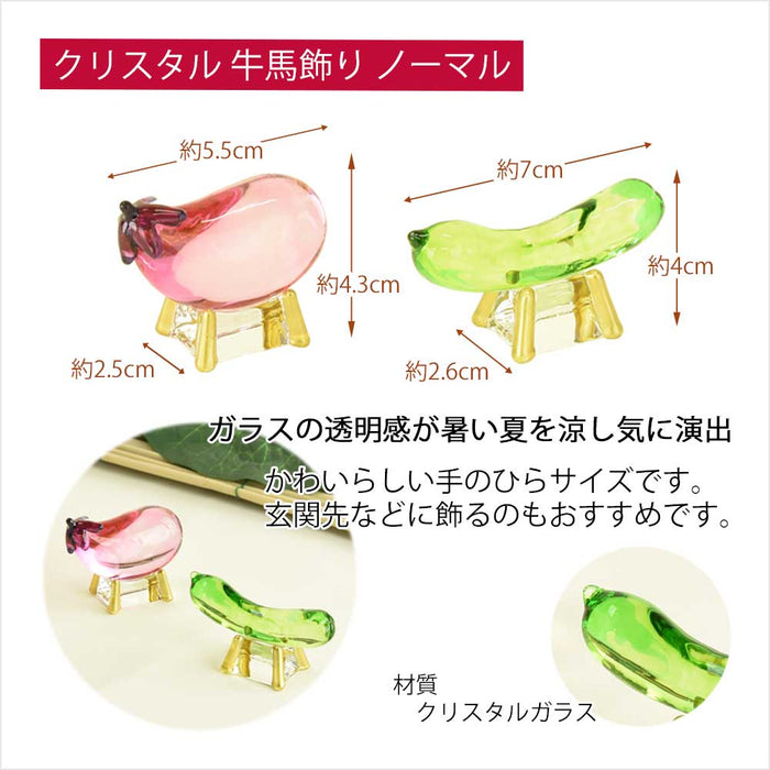 【WEB限定】モダンお盆飾りセット 4-A
