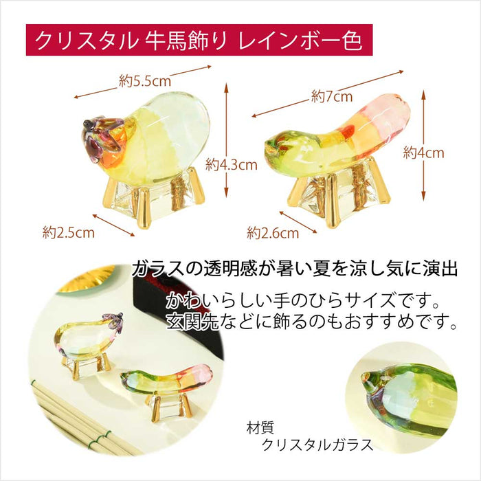 【WEB限定】モダンお盆飾りセット 4-B
