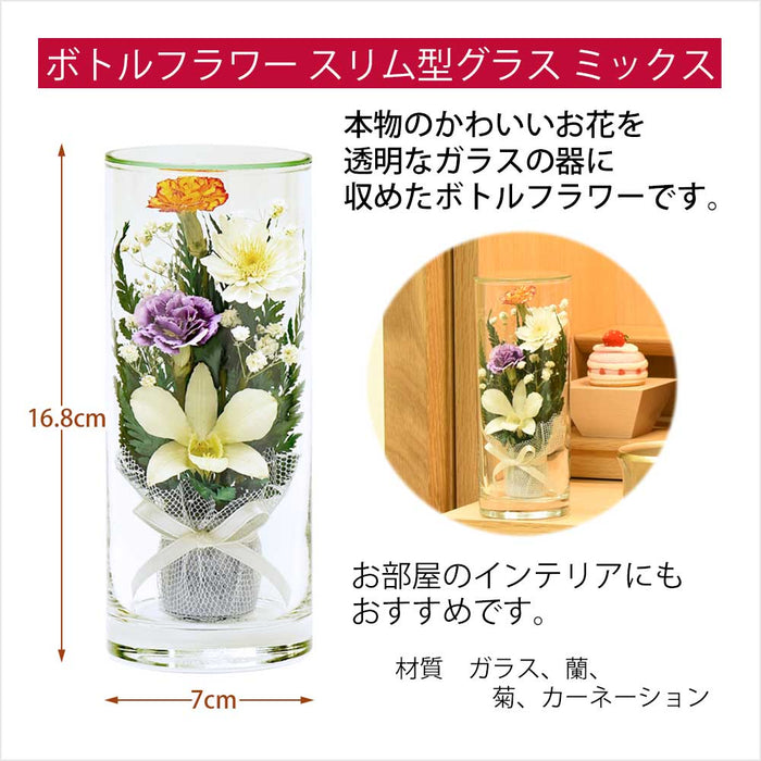 【WEB限定】モダンお盆飾りセット 3-A
