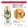 【WEB限定】モダンお盆飾りセット 3-A