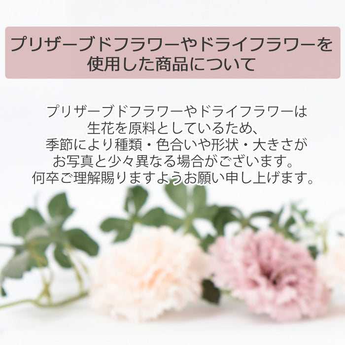 【WEB限定】モダンお盆飾りセット 3-A