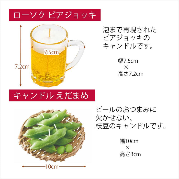 モダンお盆飾りセット 6-A