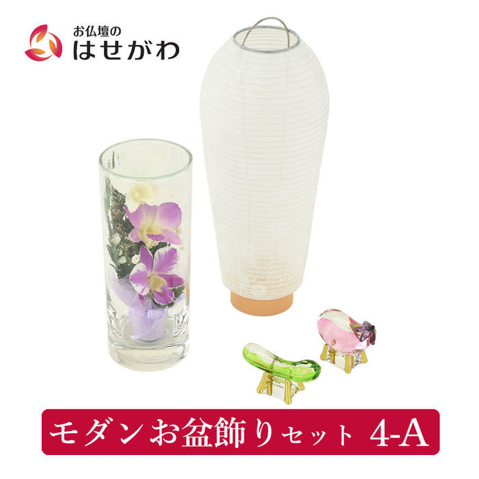 【WEB限定】モダンお盆飾りセット 4-A