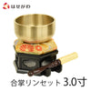 仏具 合掌リンセット 3.0寸 リン台六角黒檀色 特徴 1