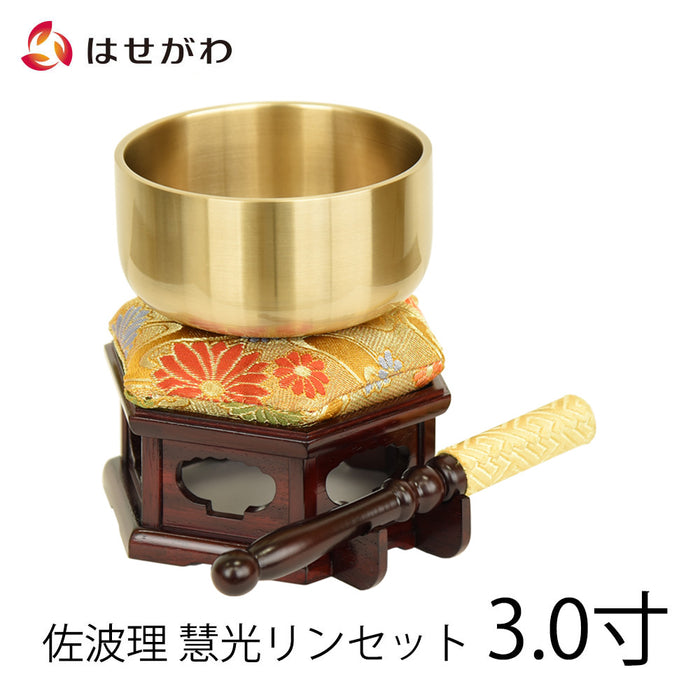 仏具 佐波理リンセット 慧光 3.0寸 リン台六角紫檀色 特徴 1