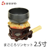仏具 まごころリンセット 2.5寸 リン台六角紫檀色 特徴 1