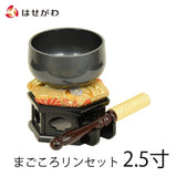 仏具 まごころリンセット 2.5寸 リン台六角黒檀色 特徴 1