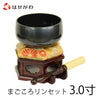 仏具 まごころリンセット 3.0寸 リン台六角紫檀色 特徴 1