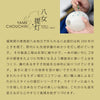 盆提灯 盆提灯 新型 ココラン 豆しかく・豆たまご 特徴 11