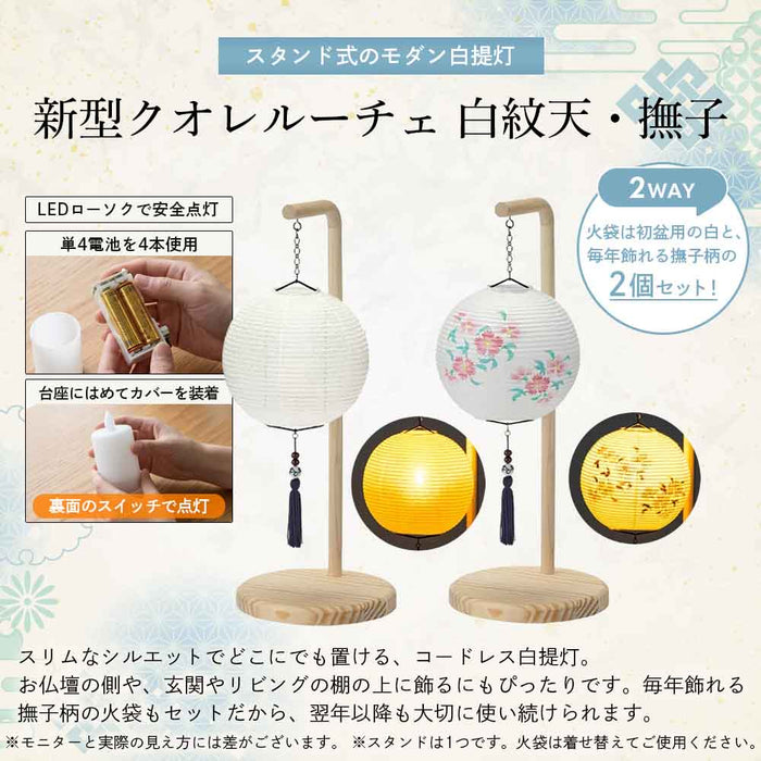 初盆セット 人気商品 3点セット 3-D
