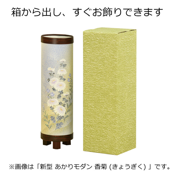 盆提灯 新型 あかりモダン 高潔 (こうけつ) 特徴 7