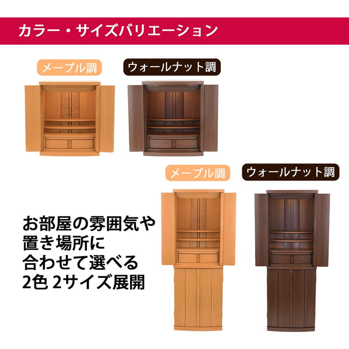 仏壇 アンサー メープル調 H120cm 特徴 9