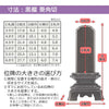 位牌 過去帳 葵角切 黒檀 特徴 5