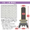位牌 過去帳 葵角切 上塗 特徴 6