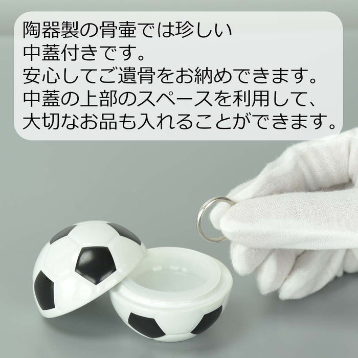 ミニ骨壷 メモリアルボックス 特徴 6