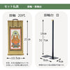 仏壇 クレール メープル H40cm 仏具セットC 特徴 7