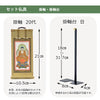 仏壇 由禅 ウォールナット H45cm 仏具セットC 特徴 8