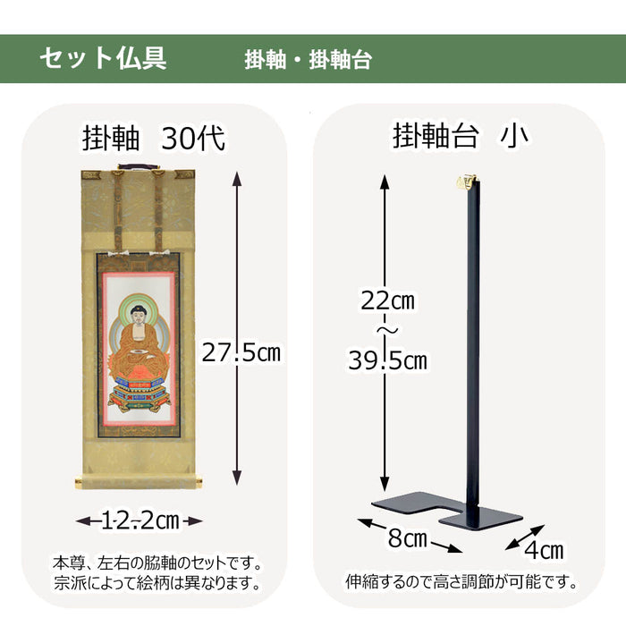 仏壇 由禅 オーク H123cm 仏具セットC 特徴 9