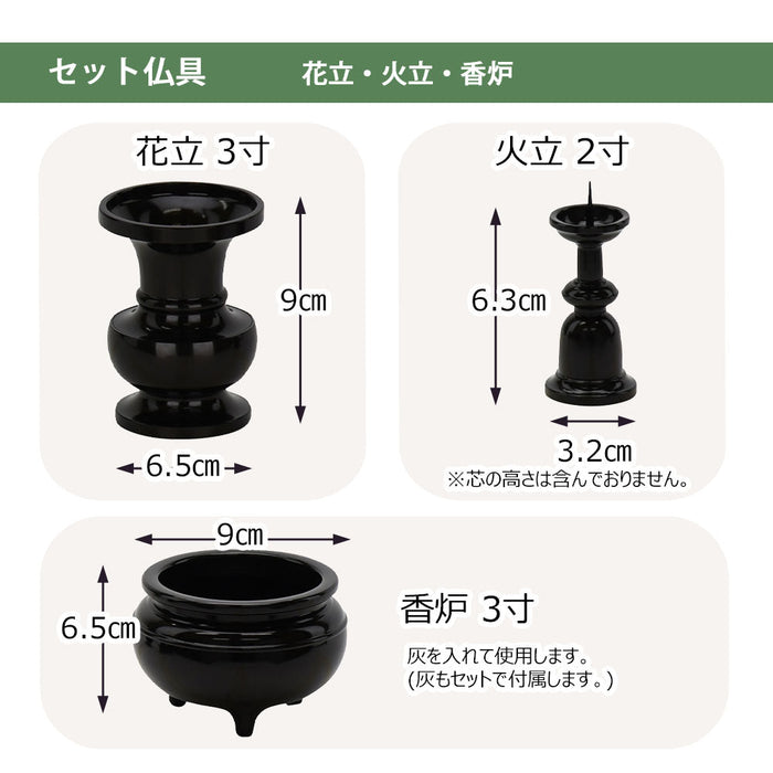 仏壇 空閣 (くうかく) グラナディーロ 高さ55cm 仏具セットA 特徴 12