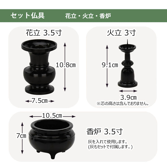 仏壇 悠和 (ゆうわ) 本欅 高さ135cm 仏具セットB 特徴 16