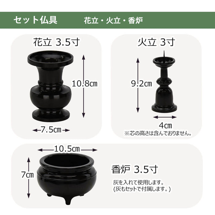 仏壇 祈 ナチュラル色 高さ121cm 仏具セットB 特徴2