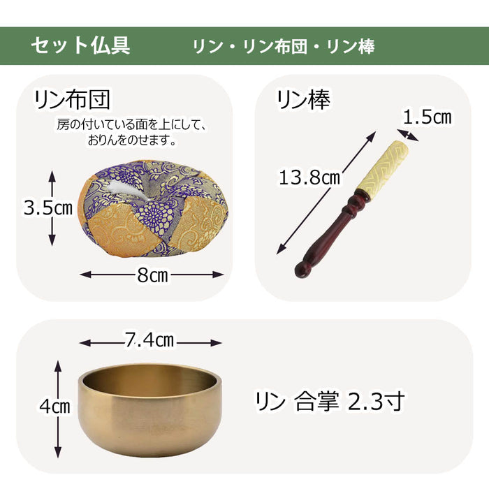 仏壇 隆興 (りゅうこう) Ⅲ 楡 高さ55cm 仏具セットB 特徴 3