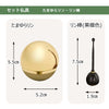 仏壇 cobaco (コバコ) ココアブラウン 高さ27cm 仏具セット1