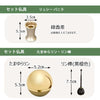【WEB限定】仏壇 カルム ウォールナット調 高さ41cm 仏具セットB リュシー バニラ