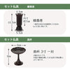 仏壇 峯 紫檀調 H60cm 仏具セットC 特徴 11