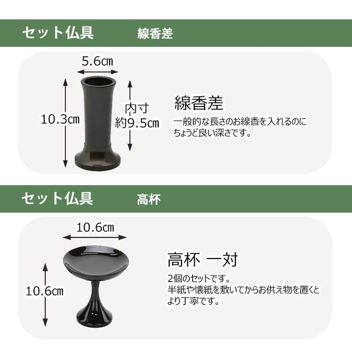 仏壇 願3 (ねがい) ナチュラル 高さ131cm 仏具セットC 特徴 17