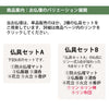 仏壇 花鞠2 (はなまり) ナラライト 高さ35cm 仏具セットB