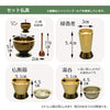 仏壇 【WEB限定】バンディ タモライト調 H120cm 仏具セット 特徴 9