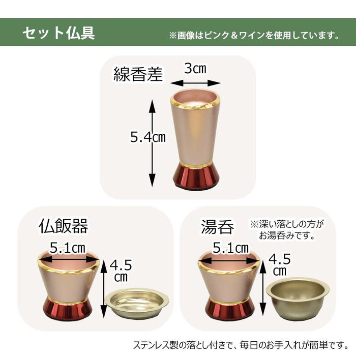 仏壇 シュシュ ウォールナット 高さ40cm カイラ具足セット 特徴 9