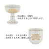 仏具 湯呑 仏飯器 白金蓮 中 セット 1 特徴 4