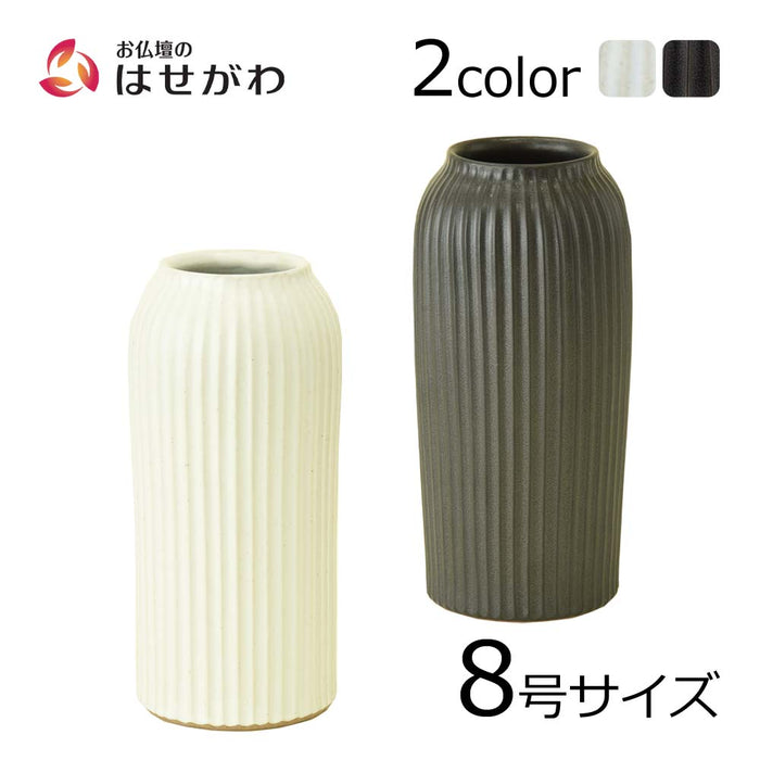 盆用品 花瓶 カヌレ 8号 特徴 1