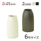 盆用品 花瓶 カヌレ 6号 特徴 1