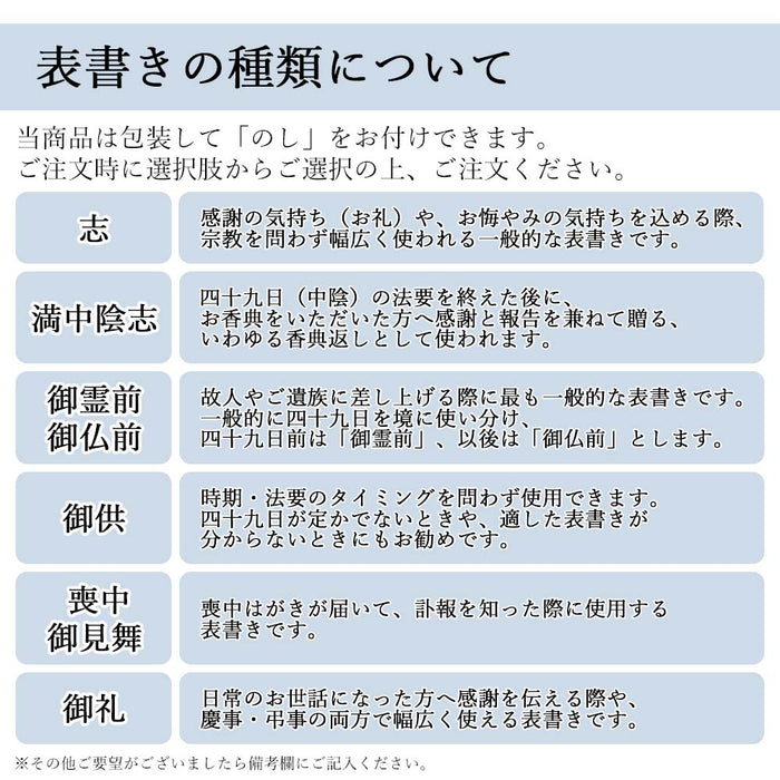 ギフト・贈答用 カタログギフト きんちゃ 特徴 7