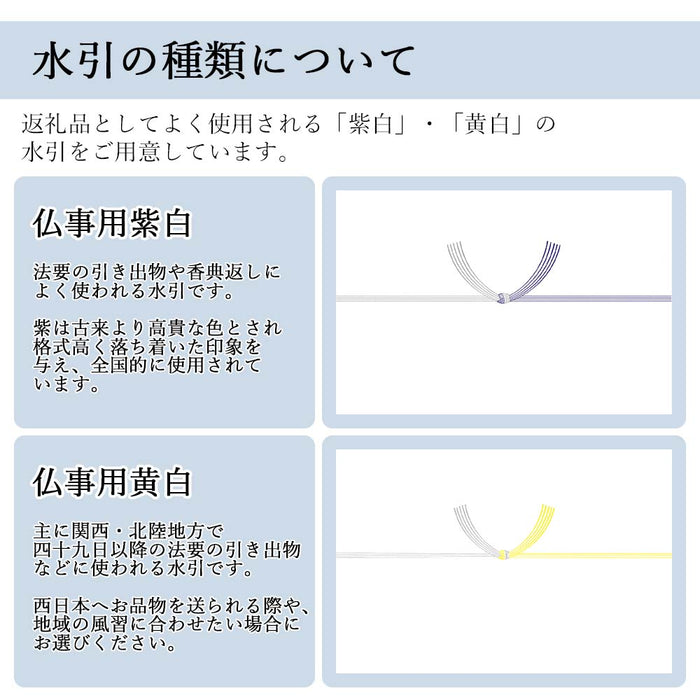 ギフト・贈答用 カタログギフト やなぎちゃ 特徴 8