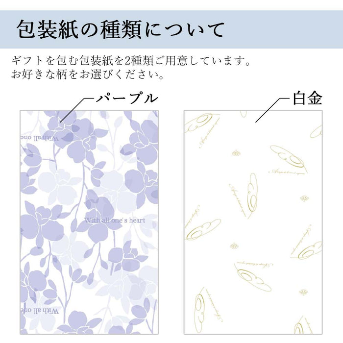 ギフト・贈答用 カタログギフト りきゅう 特徴 9