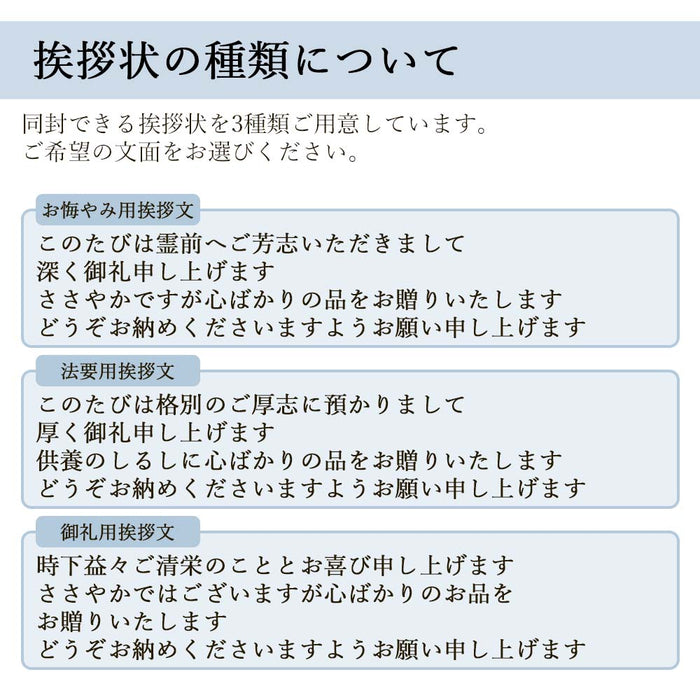 ギフト・贈答用 カタログギフト やなぎちゃ 特徴 10