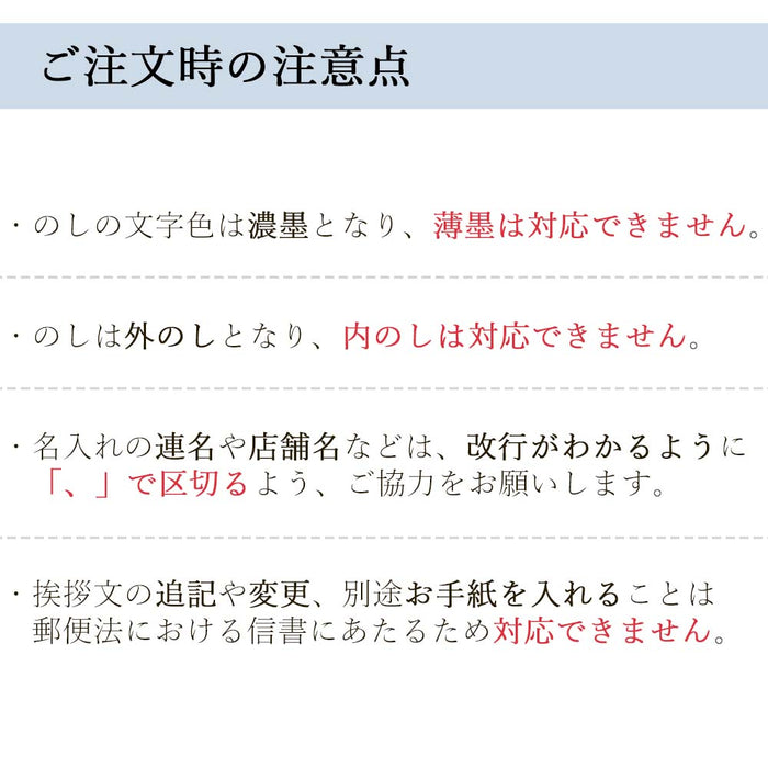 ギフト・贈答用 カタログギフト りきゅう 特徴 13
