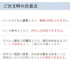 ギフト・贈答用 カタログギフト やなぎちゃ 特徴 13