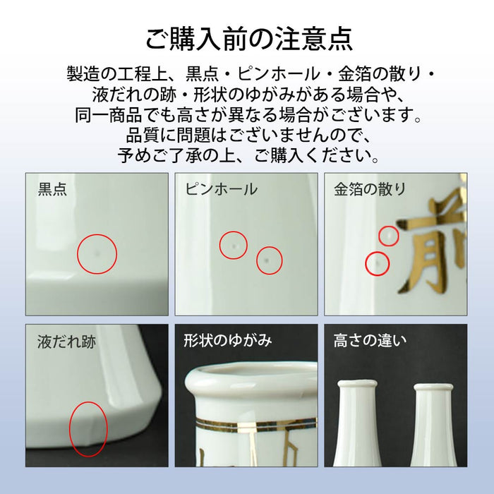 神具 洗米皿 白2.5寸