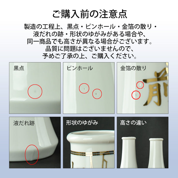 神具 平次 無地 3.0寸