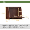 仏壇 cobaco (コバコ) ココアブラウン H27cm 特徴 2