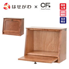 仏壇 cobaco (コバコ) キャラメルブラウン 高さ27cm