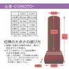 位牌 過去帳 心音 CONOTO 花梨 特徴 10