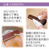 位牌 過去帳 心音 CONOTO 花梨 特徴 9