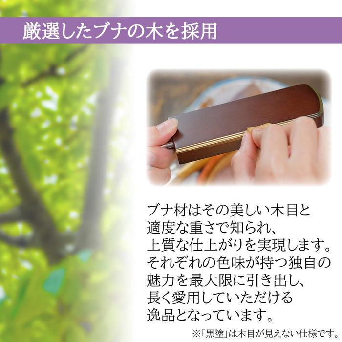 位牌 過去帳 心音 CONOTO ライトブラウン色 特徴 10