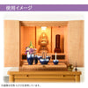 位牌 過去帳 心音 CONOTO 黒塗 特徴 5